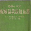 송원문화사