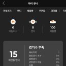 캐롬빌리어드 - 양천구 신월로 175 | 캐롬빌리어드
