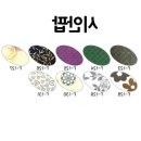 F8194 쇼핑하우