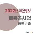 토목컨설턴트
