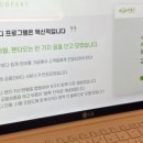 사비나헤어크리닉 | 2022년 체험단 목록