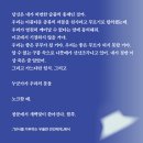 ﻿양안다 - 천사를 거부하는 우울한 연인에게 / 시인의 말 - 양안다 이미지