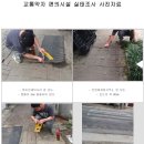환선로 이미지