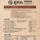 산책하는 고양이 | 신림 본화로 방구석 미식가의 찐 후기+도림천 산책하는 고양이