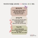 마중물 온 네이버블로그