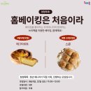 청년스테이션 청년활력공간 이미지