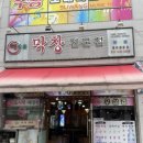 (주)해말금 네이버블로그