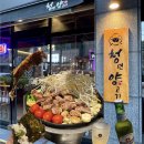청년양고기구미 | 구미 복개천 맛집 잡내없이 깔끔한 청년 양고기 후기
