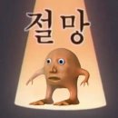 토익스피킹 7일 벼락치기 후기
