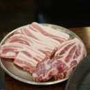 고기네축산