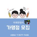 상촌중학교 이미지