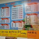 회마니해물마니