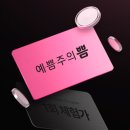 명동예쁨주의쁨의원 이미지