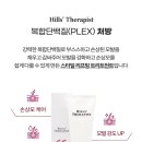 살롱드왠지
