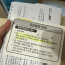멍이날개 | 아인병원 38주차 유도분만 후기(진통, 촉진제, 무통주사, 유도분만 순서, 분만실, 초산모)