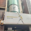 피제이엔