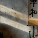 평화철강 이미지