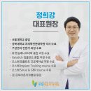 포항치과기공소 이미지