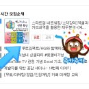 온오프컴퍼니