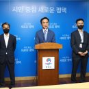 정장선 평택시장, 읍면동장 주민추천제 활성화 의지 표명 이미지