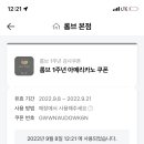 롬브 - 남양주시 두물로27번길 7 | 롬브
