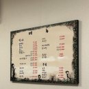 동백산방 이미지