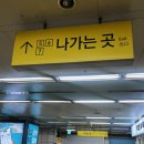 예술회관역 7번출구 이미지