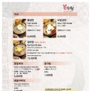 본수원 인계점 이미지