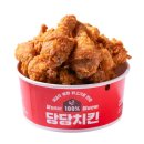 힘찬치킨 한국일보
