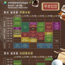 (주)시내바이오 이미지