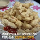 만안초교_상 | 안양역 맛집 탕수육과 짬뽕으로 유명한 중식 찐맛집 복무춘
