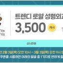 헤어라떼 이미지