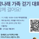 학익1동 이미지