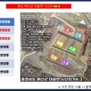 대한6호태양광발전소 이미지