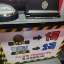 풍류코인노래연습장 이미지