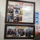 송이와 국진이네 | [양양] 강원도 양양 1박2일 여행 코스 추천