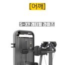 셀러위너