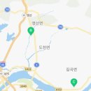 도천의용소방대 이미지