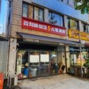 리치바이크