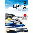 머드온천랜드 이미지