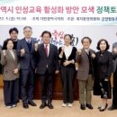 인성의원 이미지