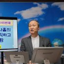 창 24;28 - 41 '아브라함의 종이 나홀 성에 온 이유를 정직하고 진실하게 진술함'(하나님 나라 시리즈 145회) 이미지