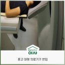 수명의료기 | 중고로 고가 대형의료기기 가져올때 유의할점? :: 의료기 운송
