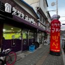 친절한 금자밥상 네이버블로그