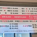 공익곰탕