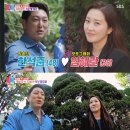 연하집 머니투데이