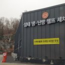 신원셀프세차장 이미지