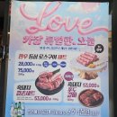 지리산촌돼지 | 강동구청 가족외식 맛집 깜촌, 흑돼지 삼겹살과 생갈비 솔직후기
