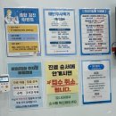 아이편한소아청소년과의원 | 부산 달빛어린이병원 지정된 금정소아청소년과의원 초등학교 검진 후기