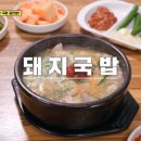 아포순대 이미지